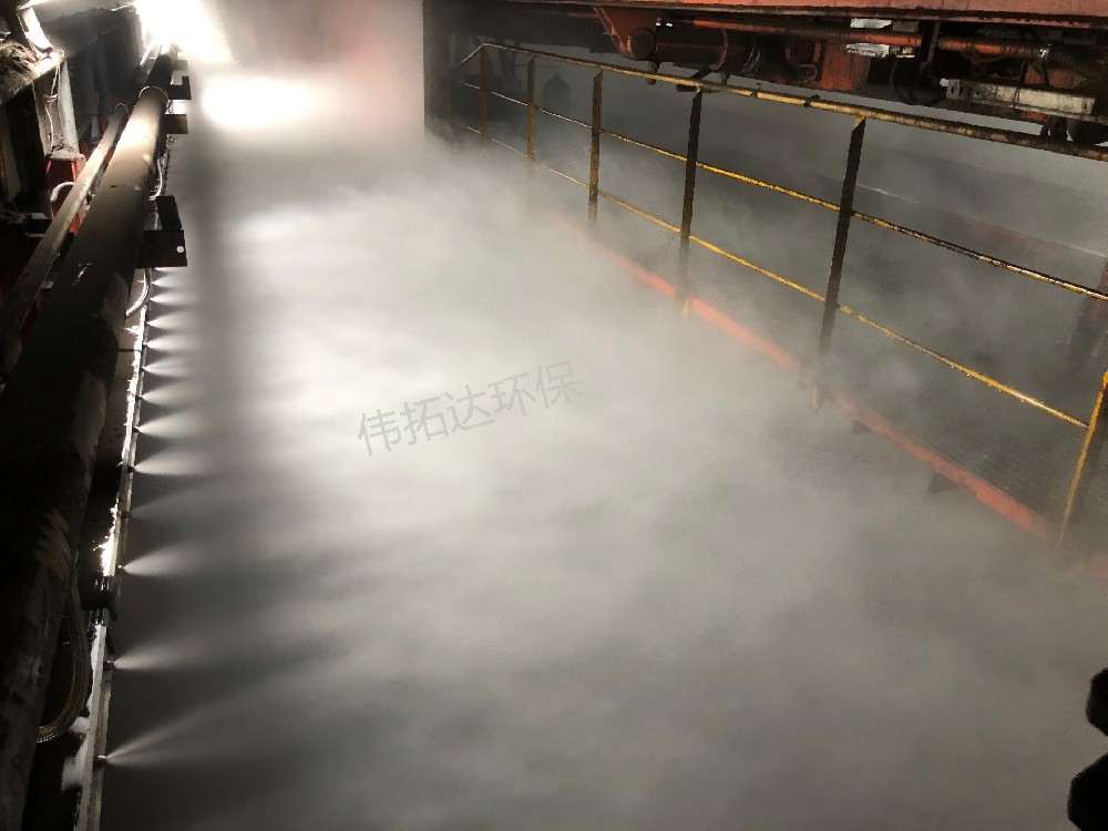 干雾抑尘技术引领工业粉尘治理新革命